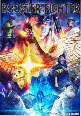 国产动漫星轨少年剧集封面