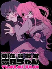日韩动漫纸间旅人剧集封面